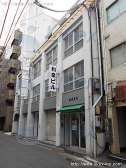 和泉ビル