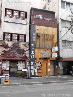 小松ビル