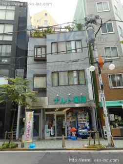 藤谷ビル