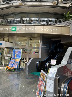 タイガープラザ