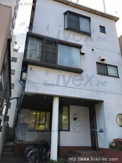 名倉ビル