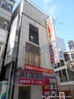 渋谷第4ビル
