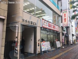 内外大宮ビル