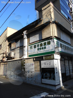 富田邸ビル