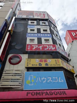 三興ビル