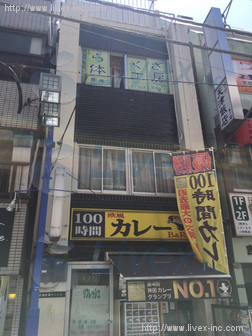 鉄鋼新聞第2ビル