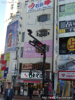 東靖ビル