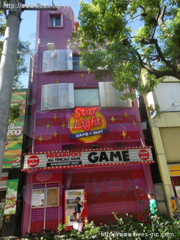 イーグル川崎小川町ビル