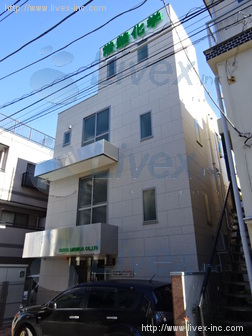 常盤化学工業(株) 新棟ビル