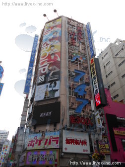 第3金嶋ビル