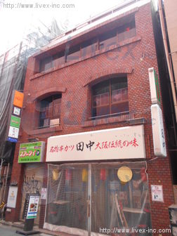 熊三ビル