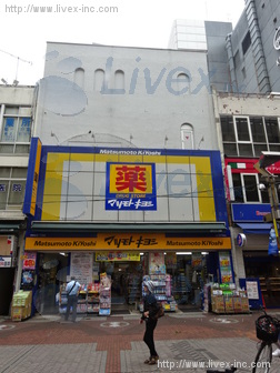 HKビル
