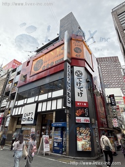 いさみビル