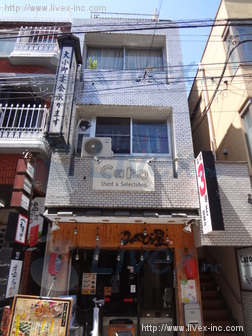 サカエビル