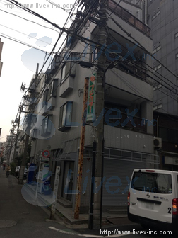 有澤ビル