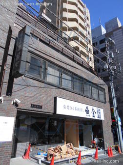 酔心興栄ビル