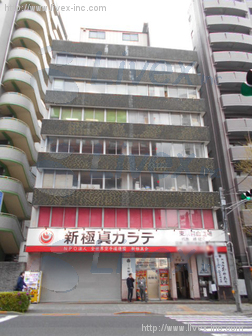 第2平ビル