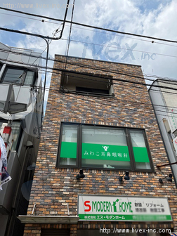 D&Uビル