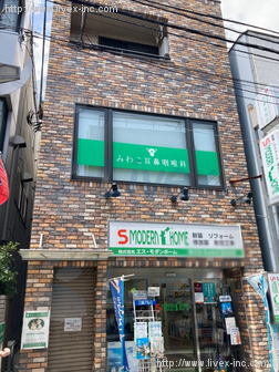 渋谷高橋ビル