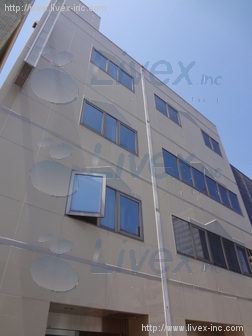 岩丸産業株式会社ビル
