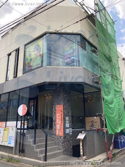 祖師谷セントラルプラザ