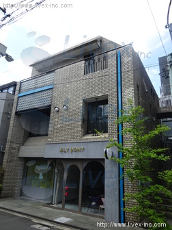 大山ビル