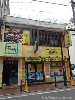 伊勢佐木町テナントビル