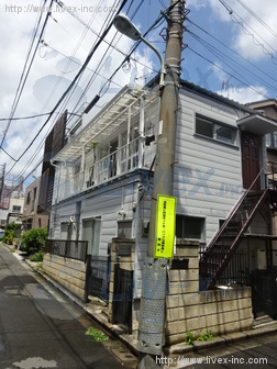 ルームスリービル