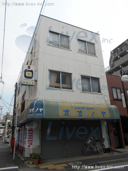 大野屋ビル
