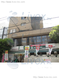 やませ鵠沼ビル