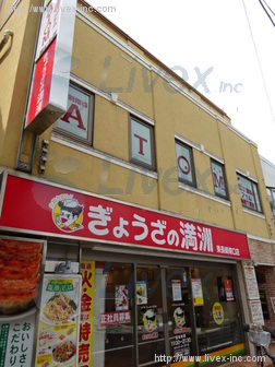 ロイビル