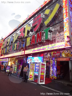 新宿第9ビル