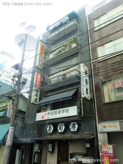 鈴木ビル