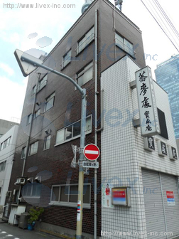 宝盛庵ビル