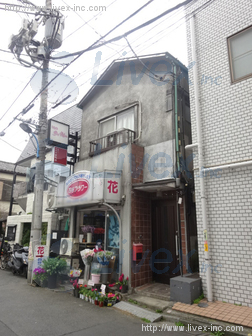 永光荘ビル
