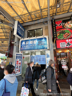 DM西新宿ビル