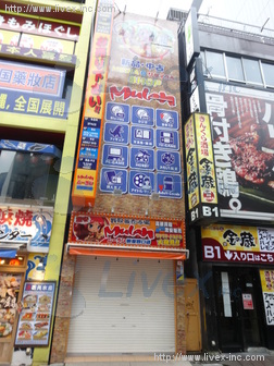 NIKビル