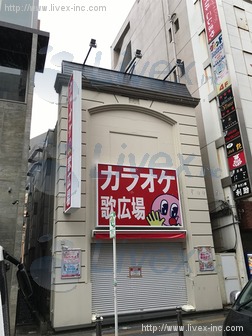 日拓富士見ビル