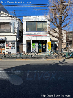 小島ビル