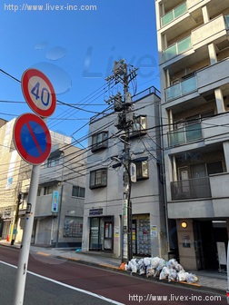 平成渋谷ビル