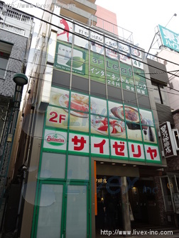 自由が丘TATSUMIビル