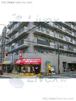 日暮里ダイアモンドビル