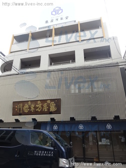 亀屋万年堂本社ビル