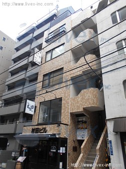 村田ビル