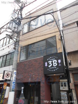 (ダブリ)三光ビル