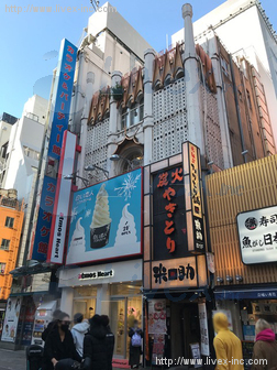 (ダブリ)三愛ビル