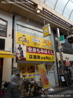第7東都ビル