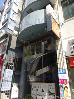 神楽坂越後屋ビル
