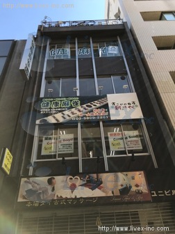 浅草橋ユニビル