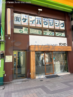 杉山